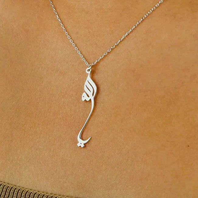 Silver Noor Allah Pendant