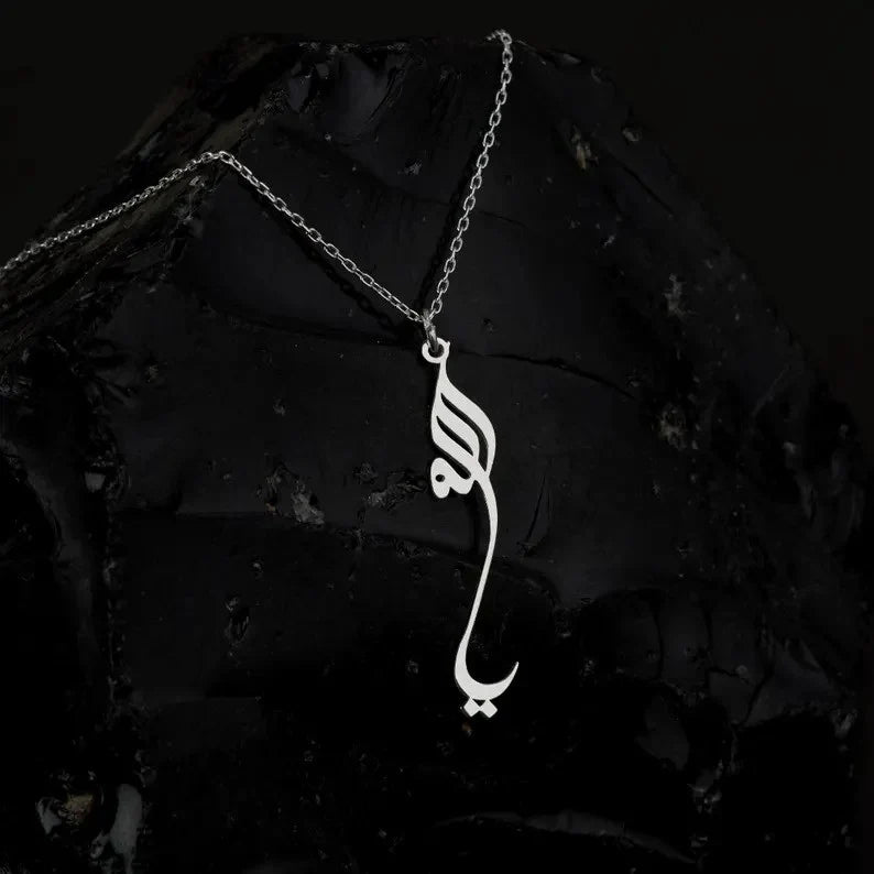 Silver Noor Allah Pendant