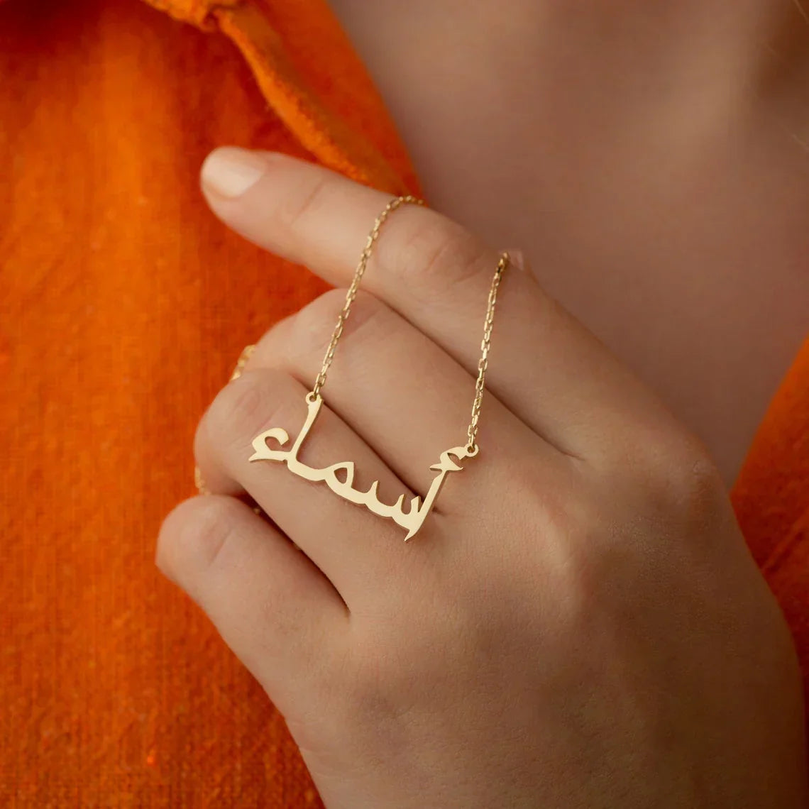 Custom Arabic Script Name Necklace