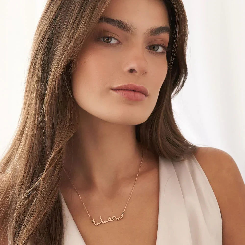 Custom Arabic Script Name Necklace