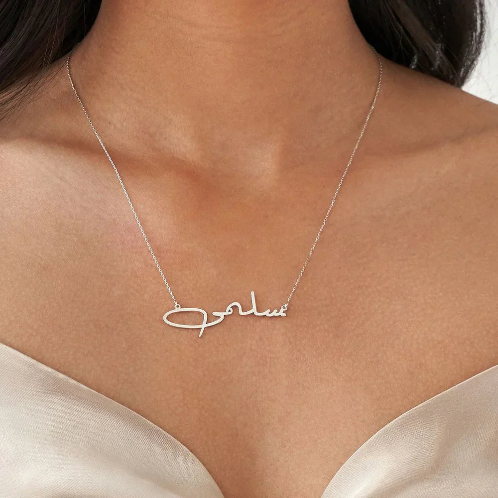 Custom Arabic Script Name Necklace