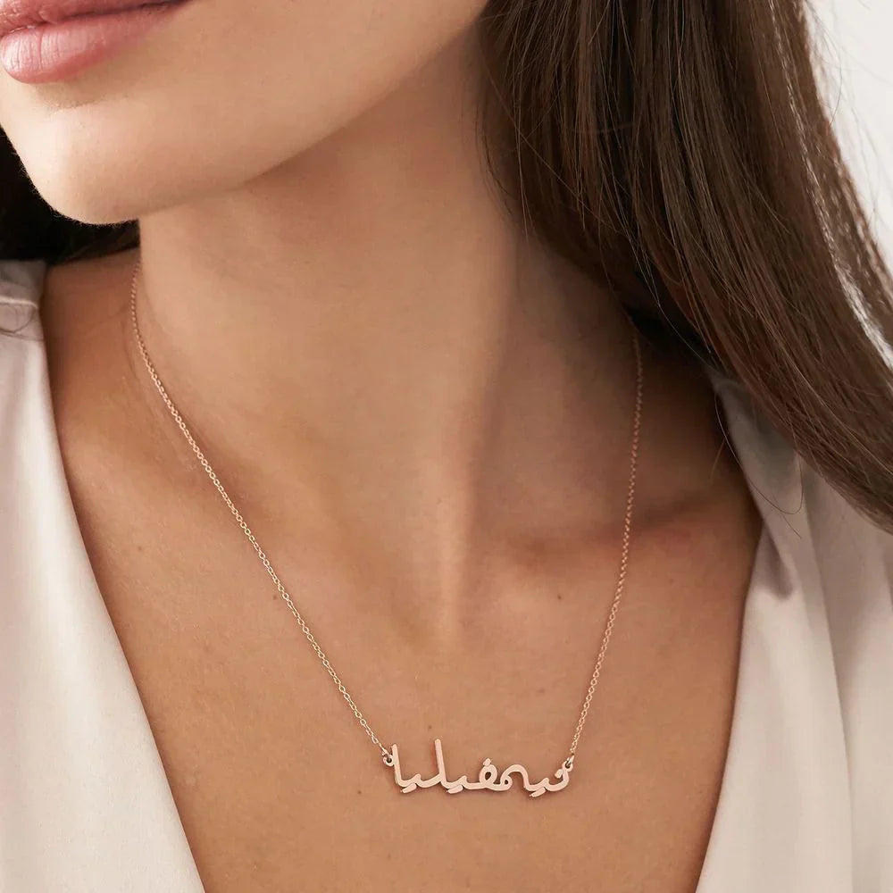 Custom Arabic Script Name Necklace