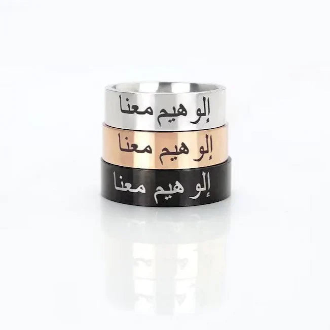 Personalized Arabic Script Ring