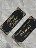 Customized Name plate For Home / Flate / Villa With Text Print