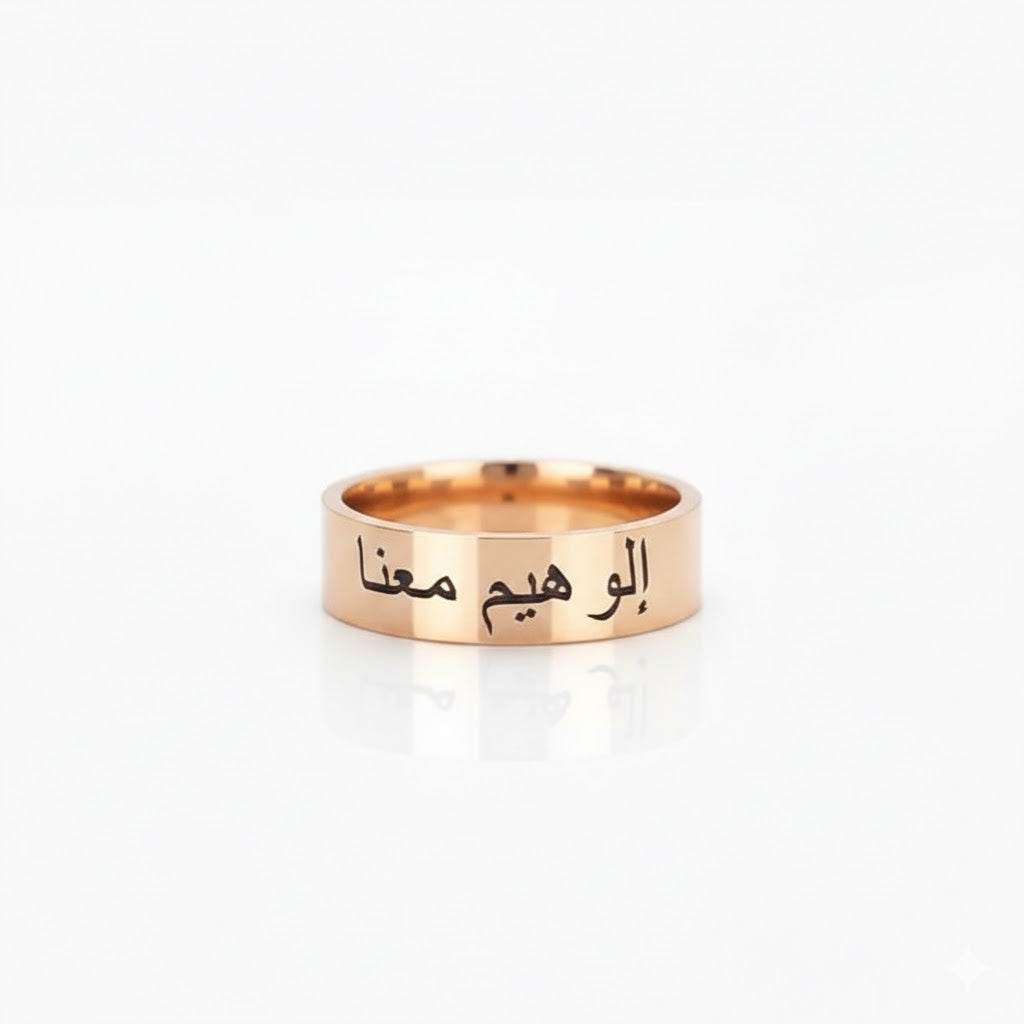 Personalized Arabic Script Ring