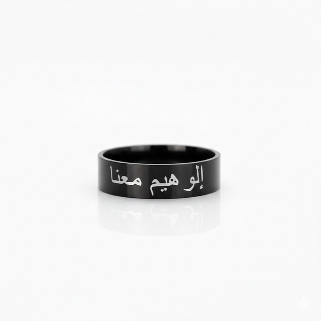 Personalized Arabic Script Ring